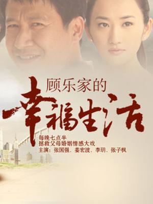 53300-星空传媒新作XK8124《拉拉游戏》掰直女同只需一根大鸡鸡 乱操苏梦只只女神 高清